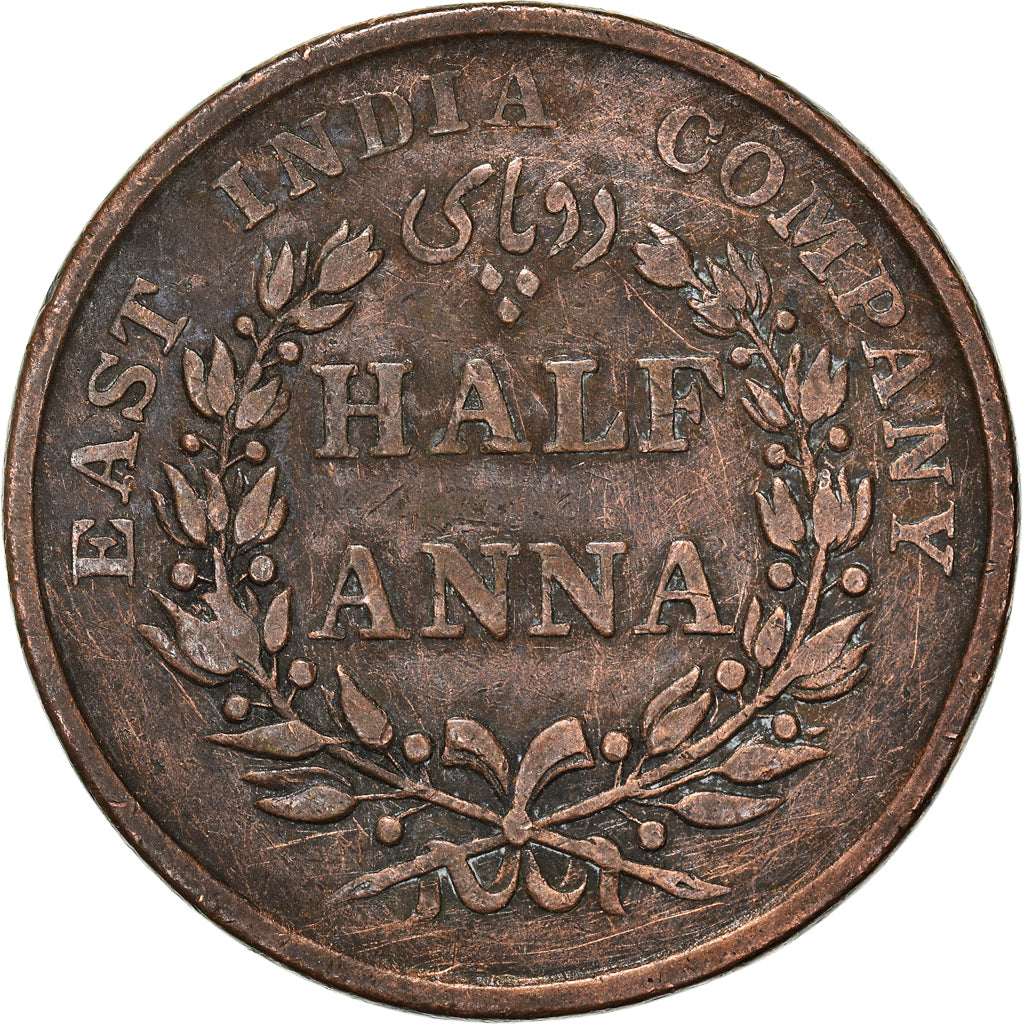 Coin, INDIA-BRITISH, 1/2 Anna, 1835, VF(30-35), Copper, KM:447.1
