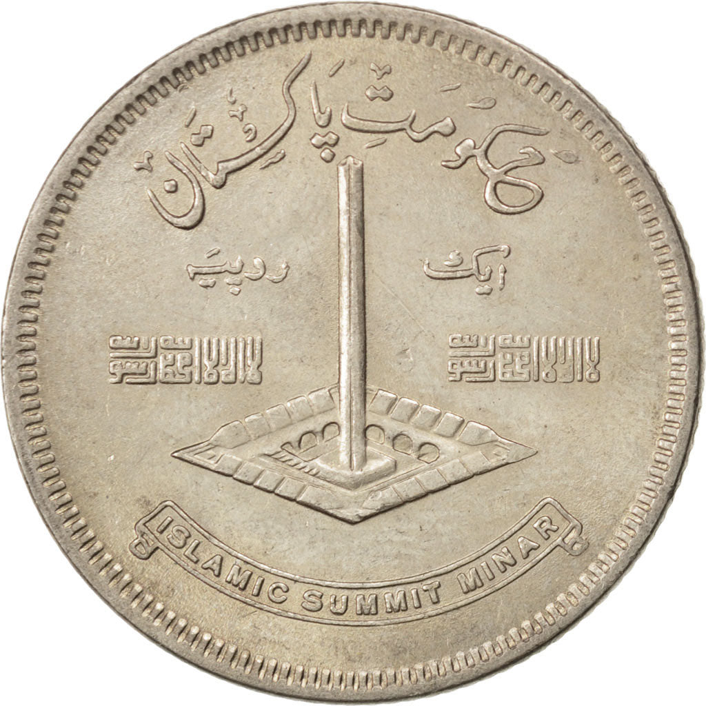 PAKISTAN, Rupee, 1977, KM #45, MS(63), Copper-Nickel, 27.5, 7.49