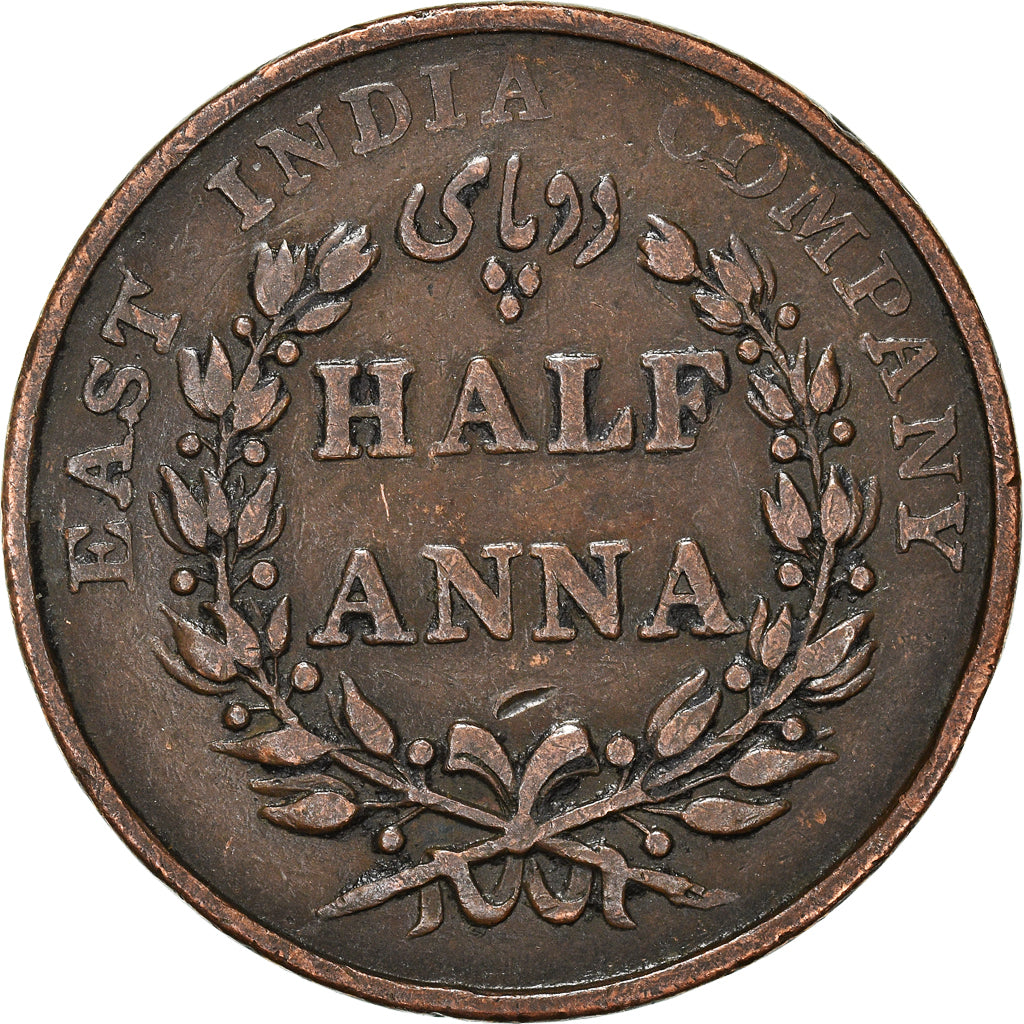 Coin, INDIA-BRITISH, 1/2 Anna, 1835, EF(40-45), Copper, KM:447.1