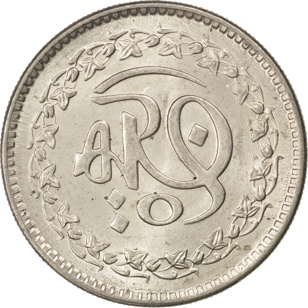 PAKISTAN, Rupee, 1981, KM #55, MS(63), Copper-Nickel, 26.5, 6.43