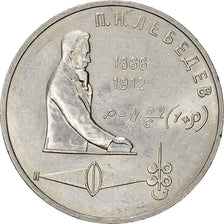 Coin, Russia, Rouble, 1991, AU(50-53), Copper-nickel, KM:261