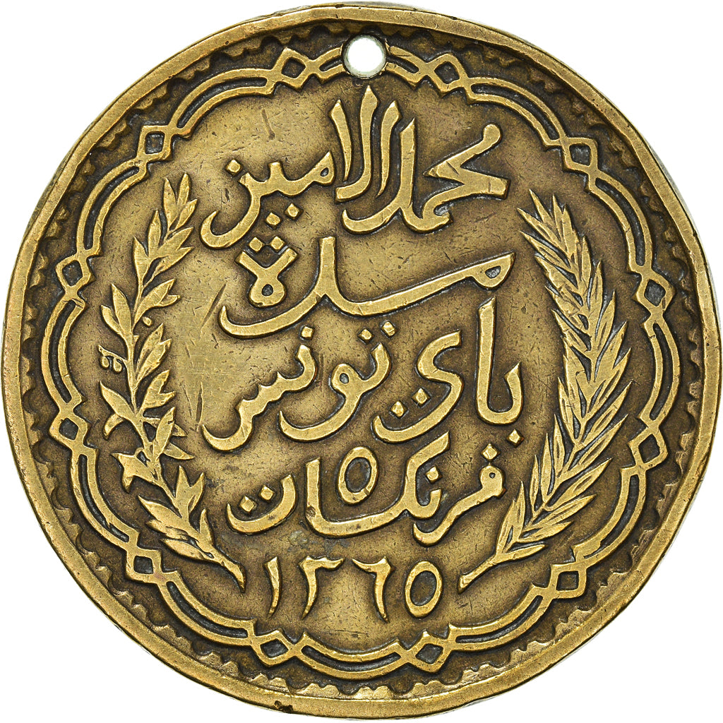 Coin, Tunisia, Muhammad al-Amin Bey, 5 Francs, 1946, Paris, EF(40-45)