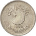 Moneta, Pakistan, 25 Paisa, 1992, MS(63), Miedź-Nikiel, KM:58