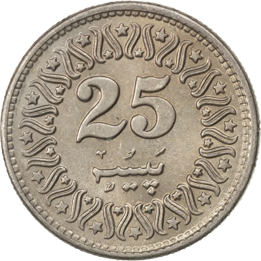 Coin, Pakistan, 25 Paisa, 1992, MS(63), Copper-nickel, KM:58