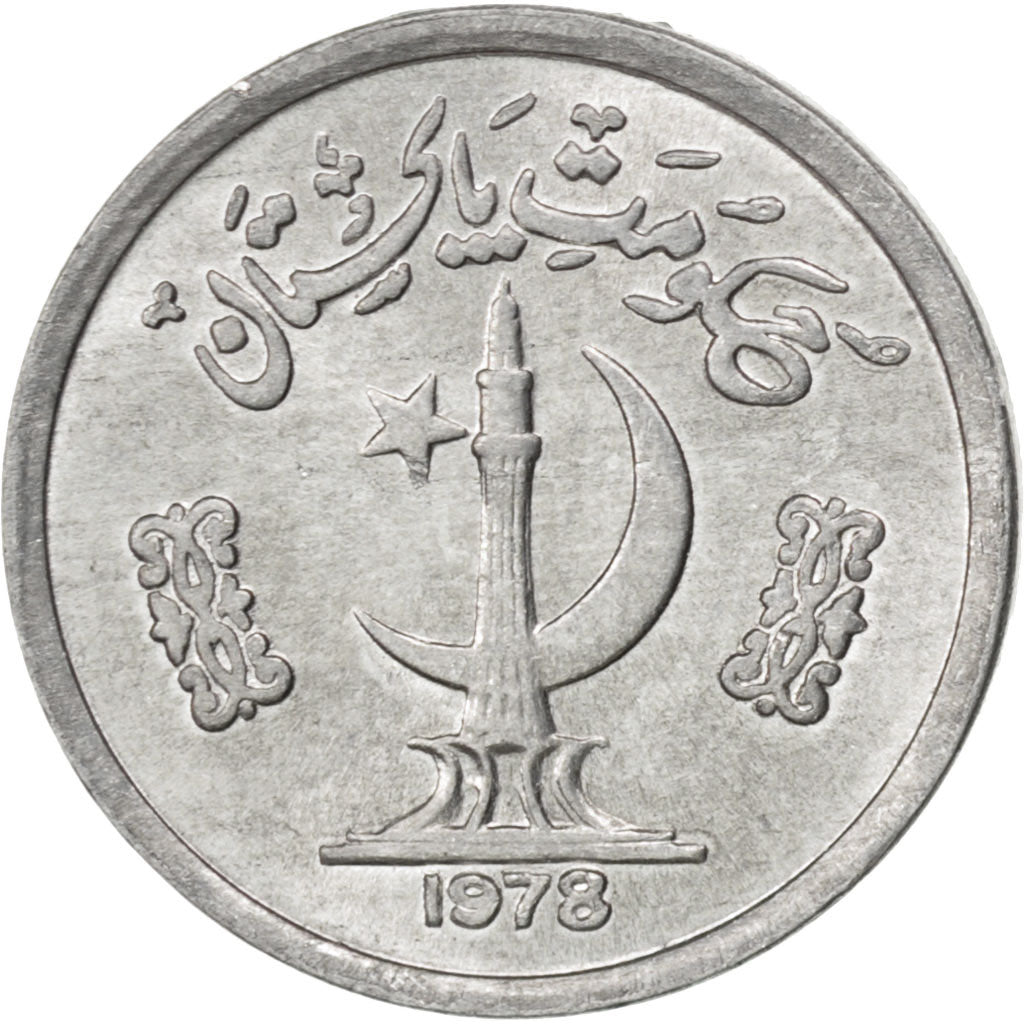 Coin, Pakistan, Paisa, 1978, MS(63), Aluminum, KM:33