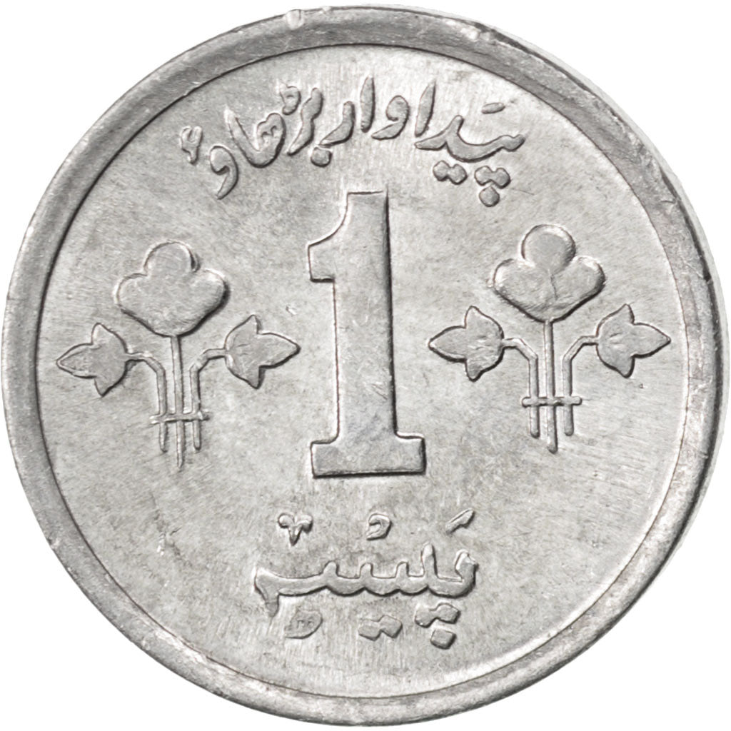 Coin, Pakistan, Paisa, 1978, MS(63), Aluminum, KM:33