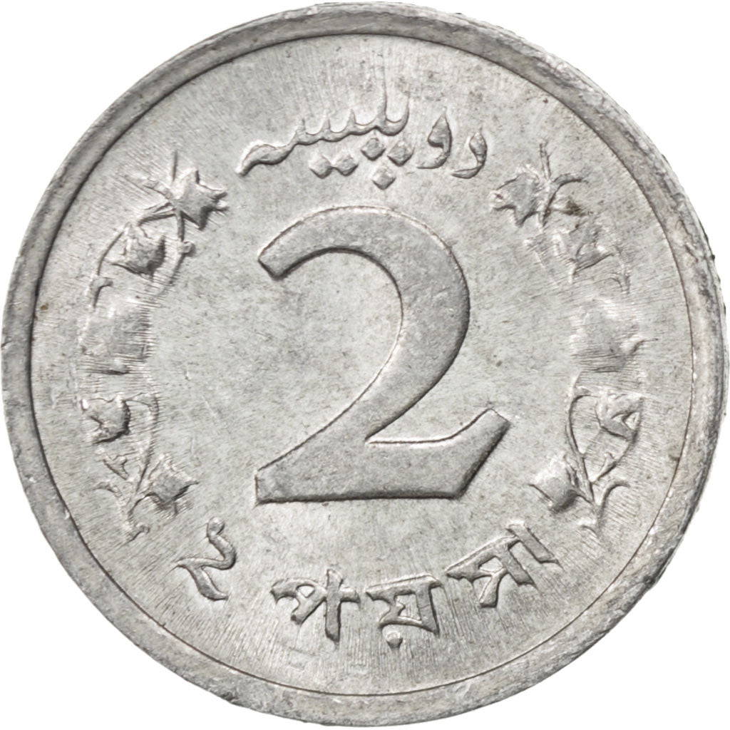PAKISTAN, 2 Paisa, 1967, KM #28, MS(63), Aluminum, 18, 0.72