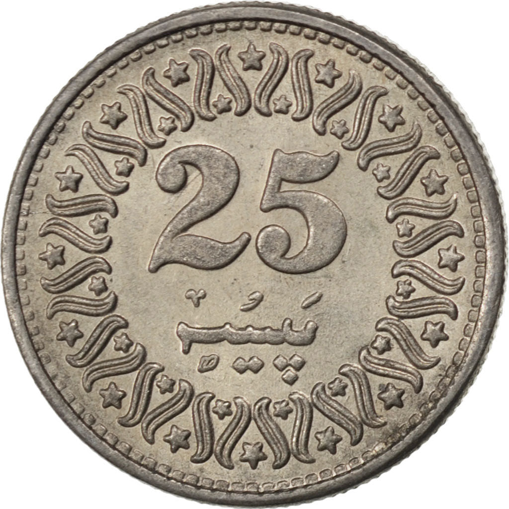 Coin, Pakistan, 25 Paisa, 1992, MS(63), Copper-nickel, KM:58