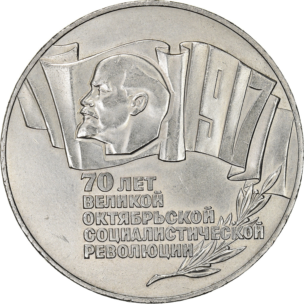 Coin, Russia, 5 Roubles, 1987, AU(55-58), Copper-nickel, KM:208