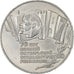 Coin, Russia, 5 Roubles, 1987, AU(55-58), Copper-nickel, KM:208
