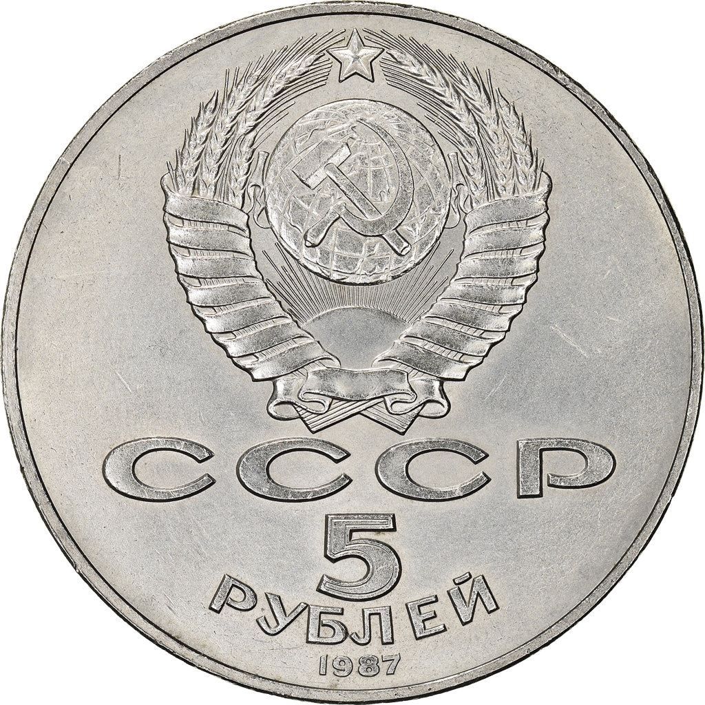 Coin, Russia, 5 Roubles, 1987, AU(55-58), Copper-nickel, KM:208