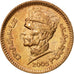 PAKISTAN, Rupee, 2005, KM #62, MS(63), Bronze, 20, 3.80