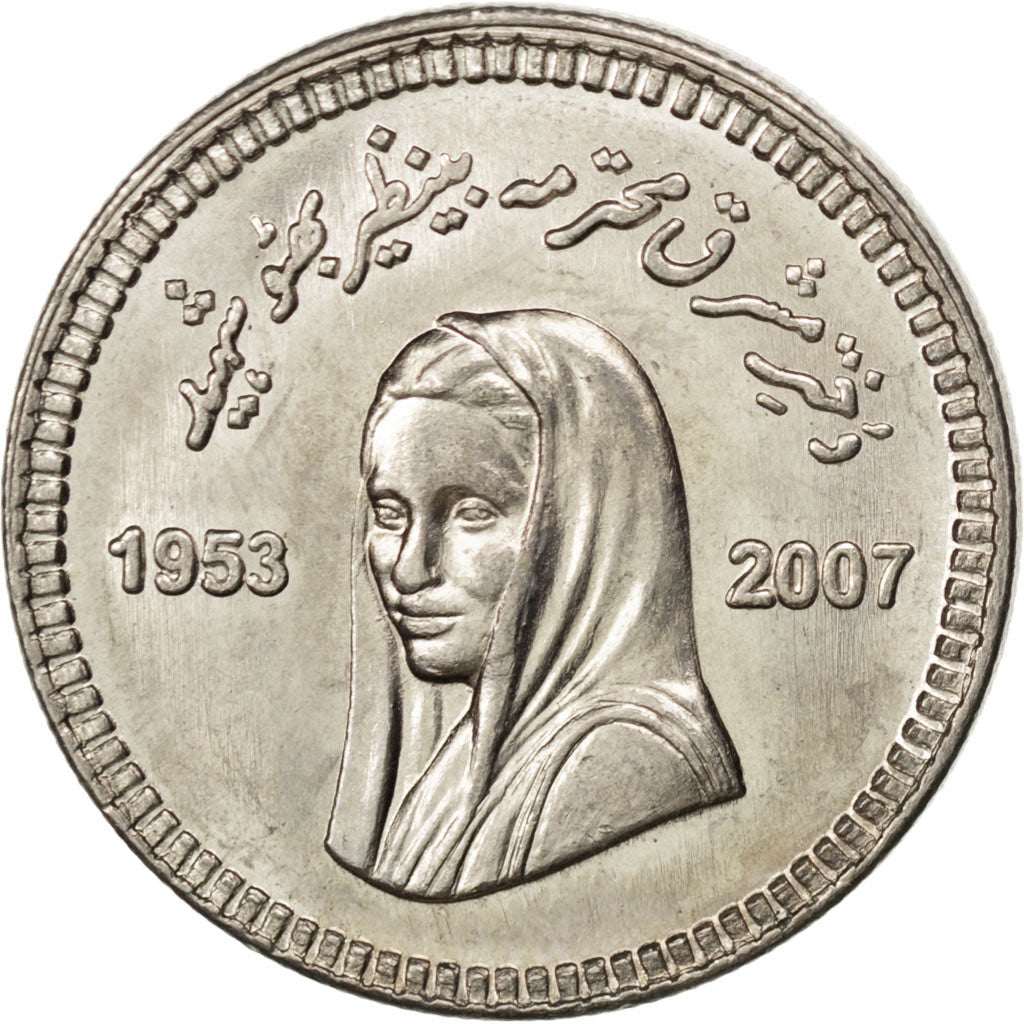 PAKISTAN, 10 Rupees, 2008, KM #69, MS(63), Copper-Nickel, 27.5, 8.49
