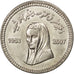 PAKISTAN, 10 Rupees, 2008, KM #69, MS(63), Copper-Nickel, 27.5, 8.49