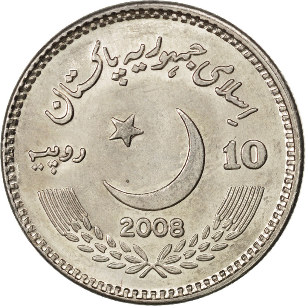 PAKISTAN, 10 Rupees, 2008, KM #69, MS(63), Copper-Nickel, 27.5, 8.49