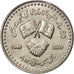 PAKISTAN, 10 Rupees, 2009, KM #70, MS(63), Copper-Nickel, 27.5, 8.10