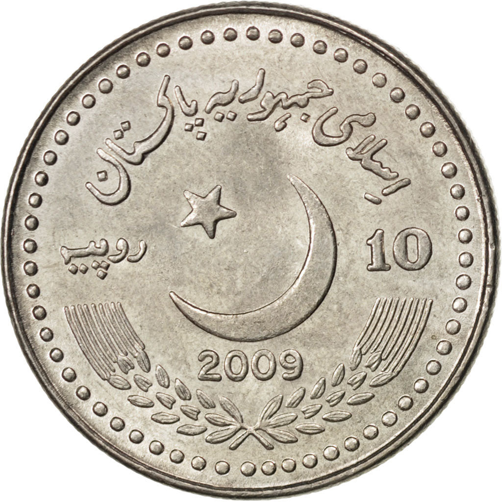 PAKISTAN, 10 Rupees, 2009, KM #70, MS(63), Copper-Nickel, 27.5, 8.10