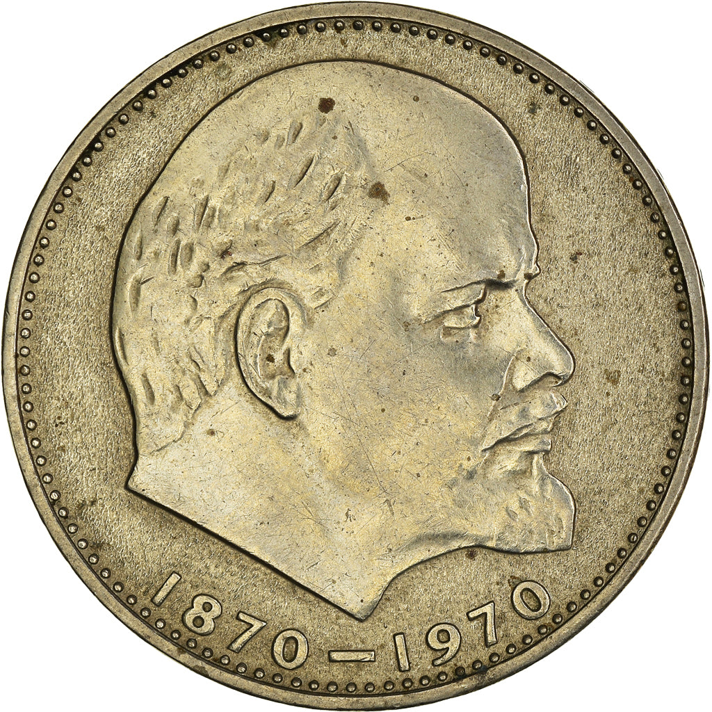 Coin, Russia, Rouble, 1970, AU(50-53), Copper-Nickel-Zinc, KM:141