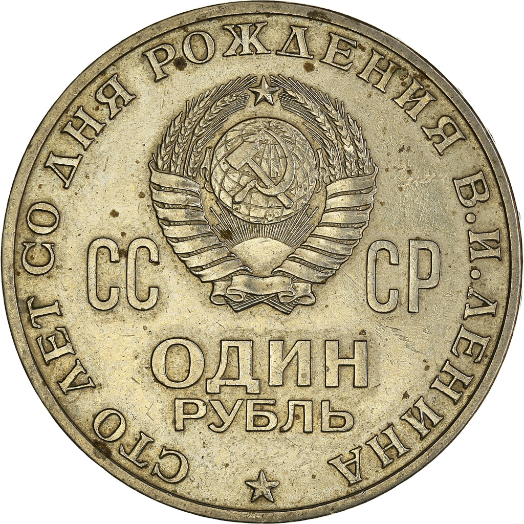 Coin, Russia, Rouble, 1970, AU(50-53), Copper-Nickel-Zinc, KM:141
