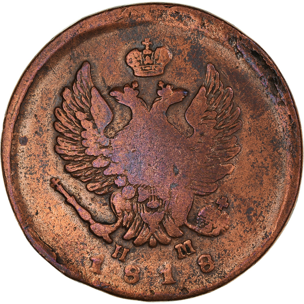 Moneta, Russia, Alexander I, 2 Kopeks, 1818, Ekaterinbourg, B+, Rame, KM:118.5