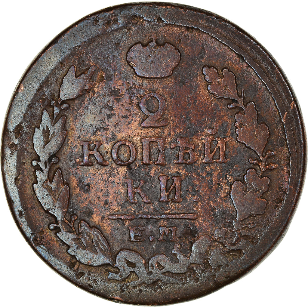 Moneta, Russia, Alexander I, 2 Kopeks, 1818, Ekaterinbourg, B+, Rame, KM:118.5