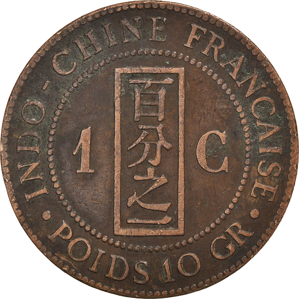 Coin, FRENCH INDO-CHINA, Cent, 1889, Paris, VF(30-35), Bronze, KM:1, Lecompte:41