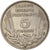 Coin, France, Bazor, 5 Francs, 1933, Paris, EF(40-45), Nickel, KM:887