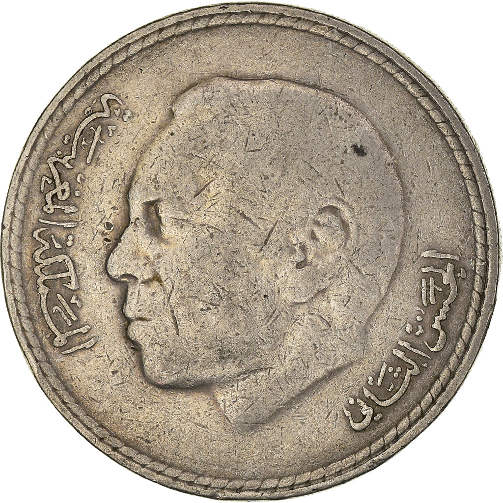 Coin, Morocco, al-Hassan II, 5 Dirhams, 1980/AH1400, EF(40-45), Copper-nickel