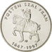 NORWAY, 5 Kroner, 1997, KM #461, MS(63), Copper-Nickel, 29.5, 11.39