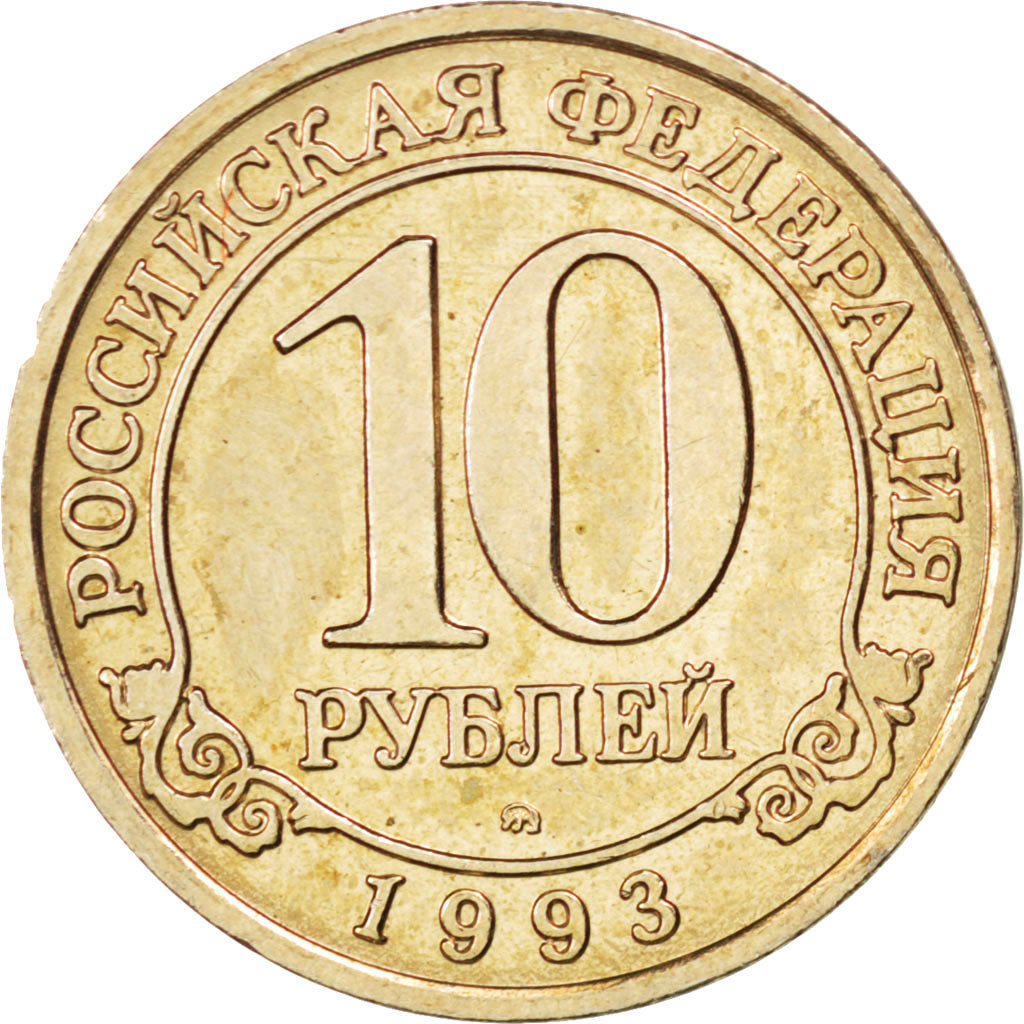 SPITZBERGEN, 10 Roubles, 1993, KM #Tn5, MS(63), Copper-Nickel Clad Steel, 20,...