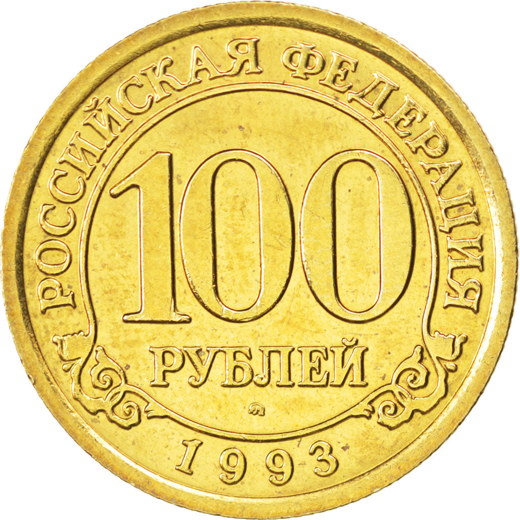 SPITZBERGEN, 100 Roubles, 1993, KM #Tn8, MS(63), Aluminum-Bronze, 25, 4.94