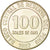 Moneda, Perú, 100 Soles, 1982, SC, Cobre - níquel, KM:283