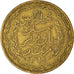 Coin, Tunisia, Muhammad al-Amin Bey, 5 Francs, AH 1365/1946, Paris, EF(40-45)