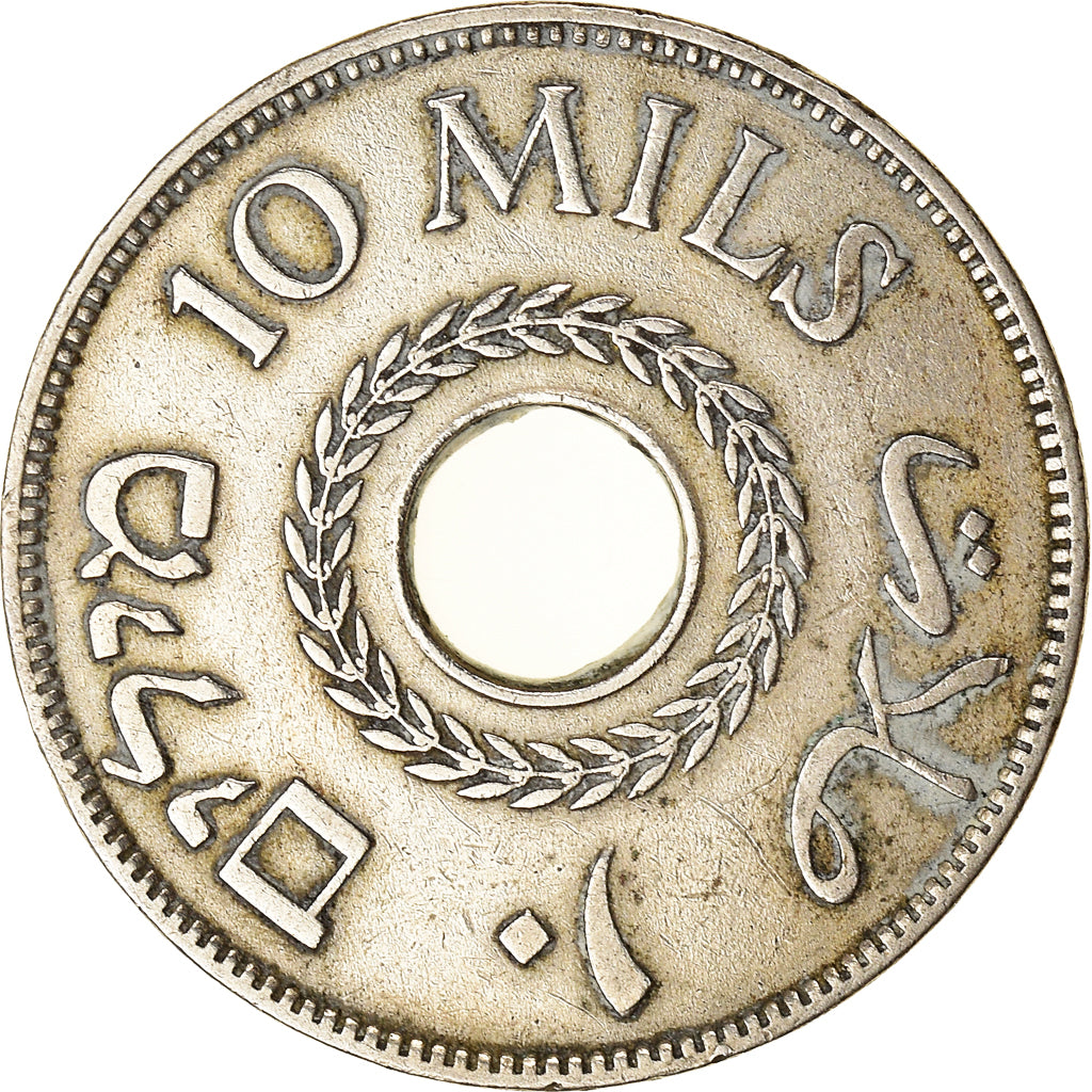 Coin, Palestine, 10 Mils, 1927, EF(40-45), Copper-nickel, KM:4