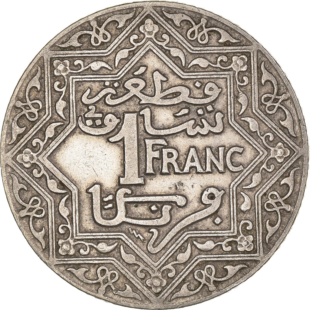 Monnaie, Maroc, Yusuf, Franc, 1924/AH1342, Poissy, TTB, Nickel, KM:36.2