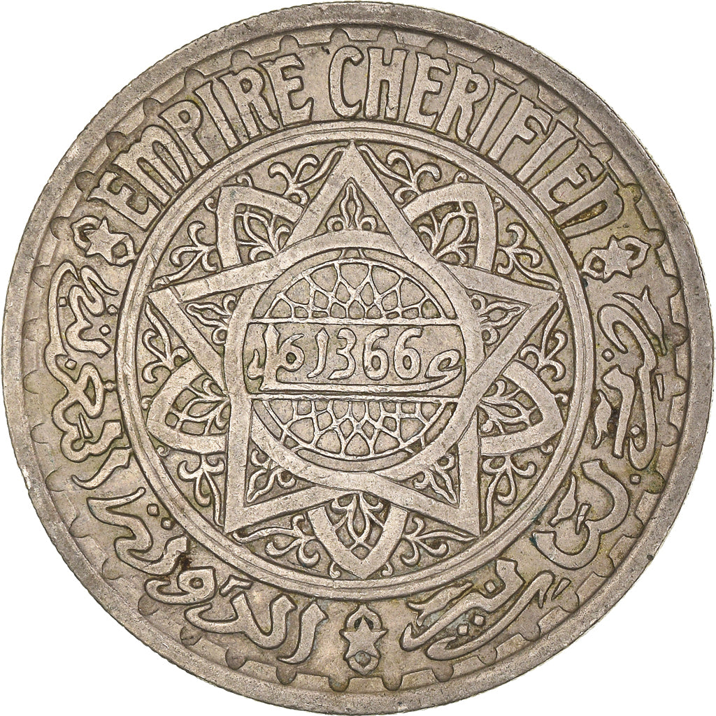 Coin, Morocco, Mohammed V, 20 Francs, AH 1366/1946, Paris, EF(40-45)