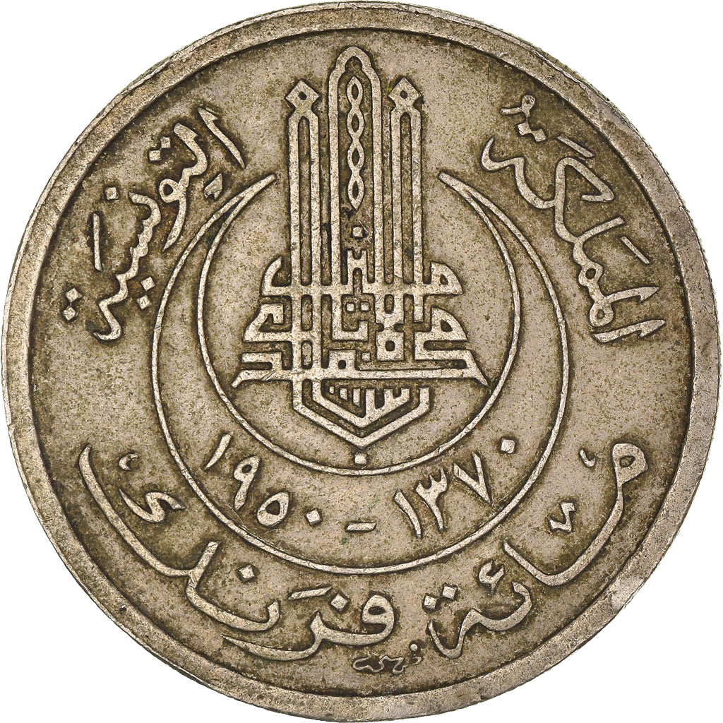 Moneta, Tunisia, Muhammad al-Amin Bey, 100 Francs, 1950, Paris, BB, Rame-nichel