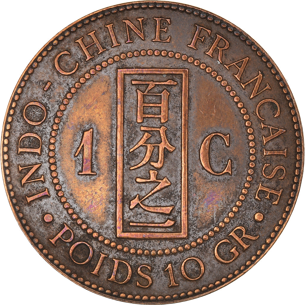 Monnaie, Indochine française, Cent, 1886, Paris, TTB+, Bronze, KM:1