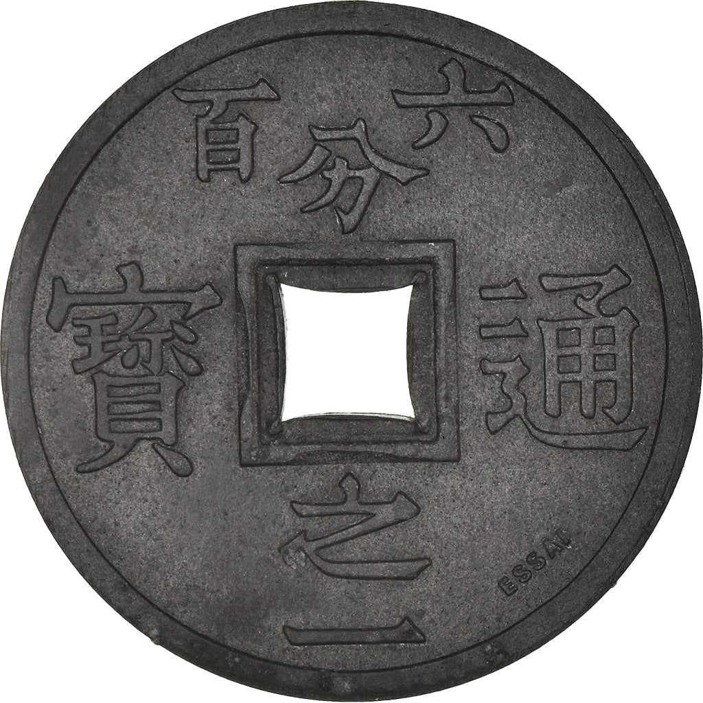 Monnaie, Tonkin, 1/600 Piastre, 1905, Paris, ESSAI, SUP+, Zinc, KM:E1