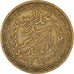 Coin, Tunisia, Muhammad al-Amin Bey, 5 Francs, 1946, Paris, EF(40-45)