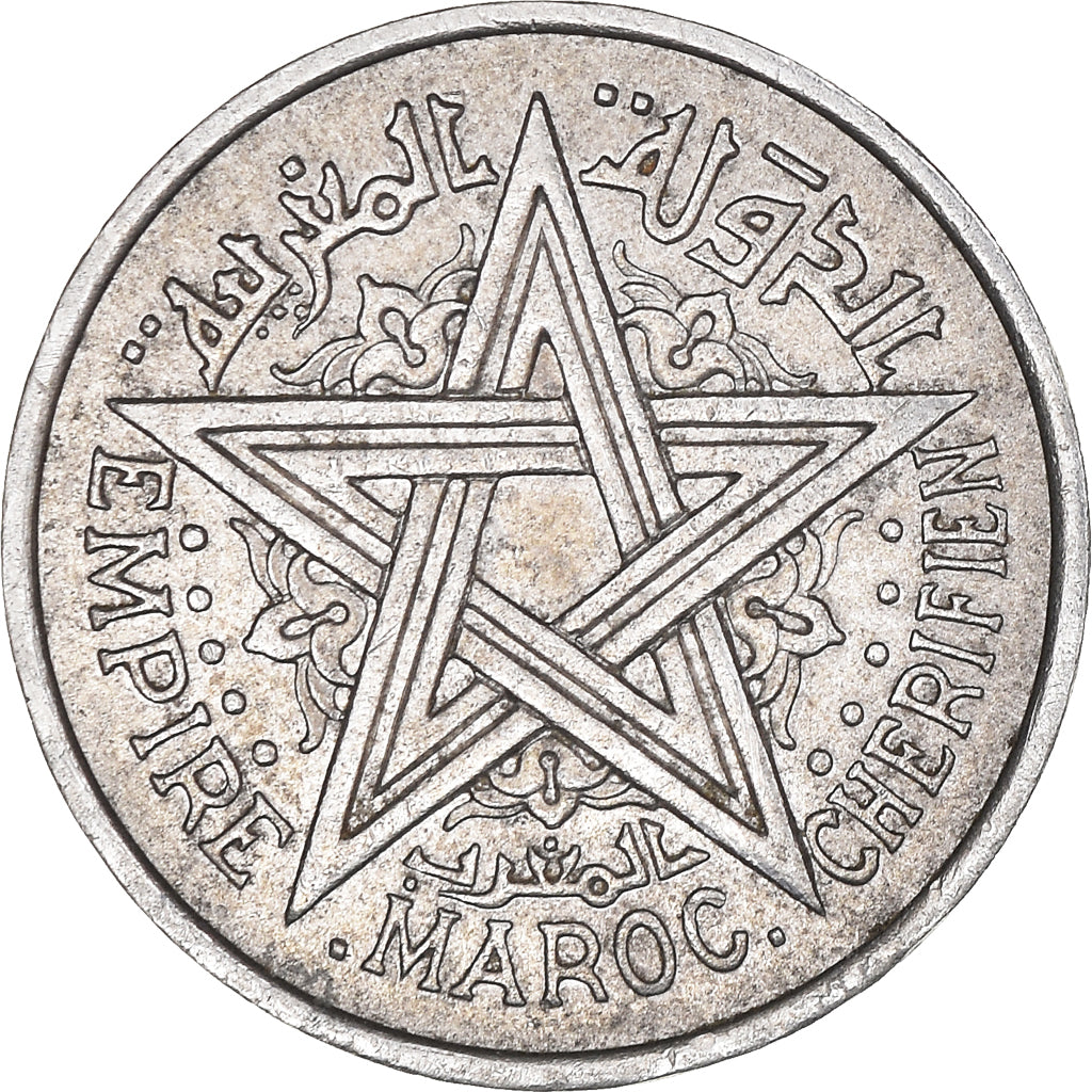 Monnaie, Maroc, Mohammed V, Franc, AH 1370/1951, Paris, TTB, Aluminium, KM:46