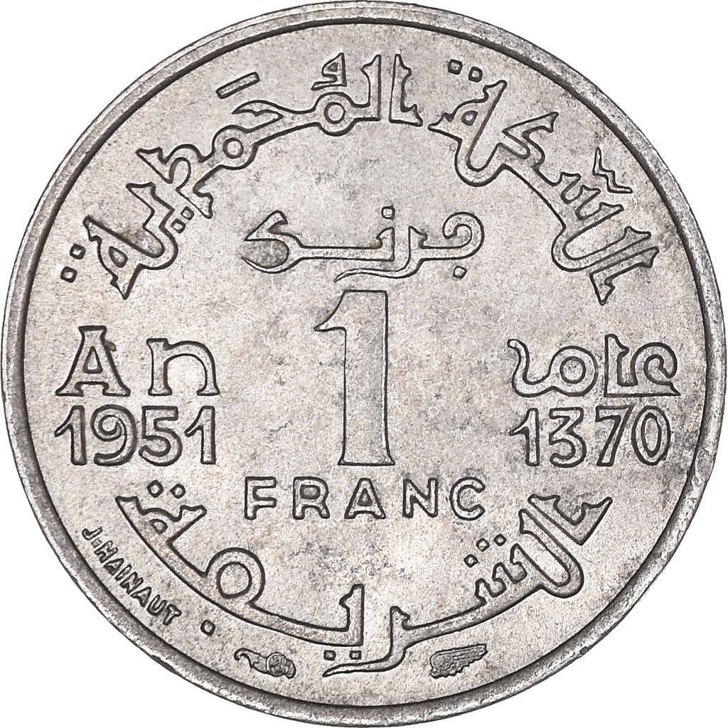 Monnaie, Maroc, Mohammed V, Franc, 1951, Paris, SUP, Aluminium, KM:46