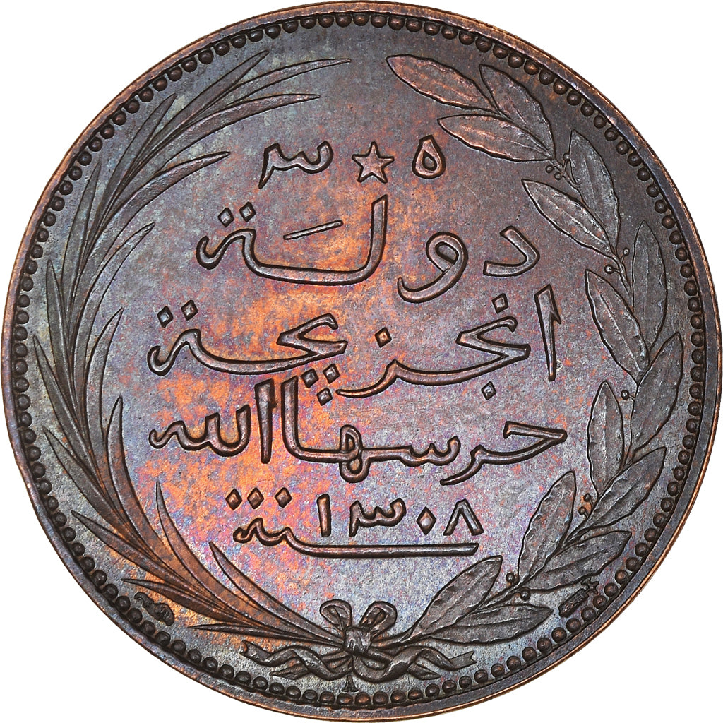 Moneda, Comoras, 5 Centimes, 1890 (AH 1308), Paris, EBC+, Bronce, KM:1.1