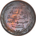 Moneda, Comoras, 5 Centimes, 1890 (AH 1308), Paris, EBC+, Bronce, KM:1.1