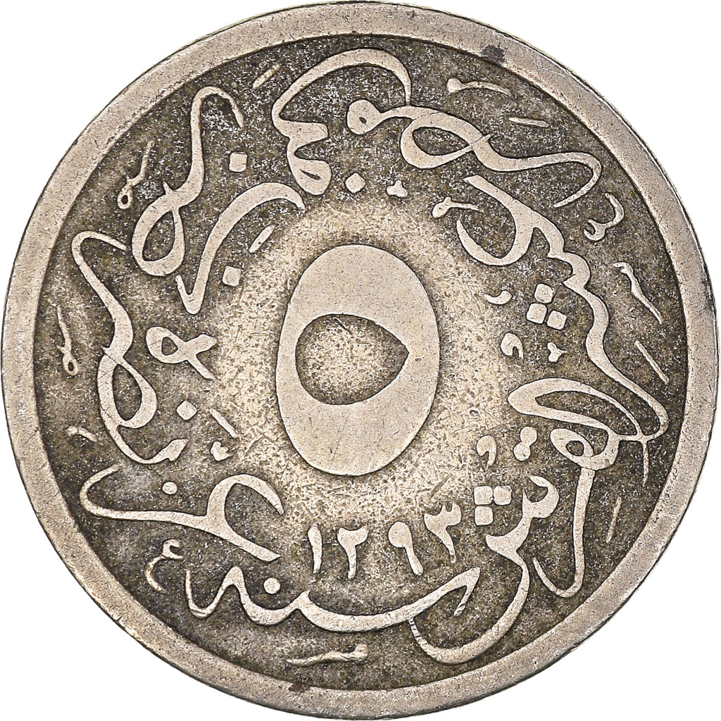Coin, Egypt, Abdul Hamid II, 5/10 Qirsh, 1895/AH1293, Misr, EF(40-45)