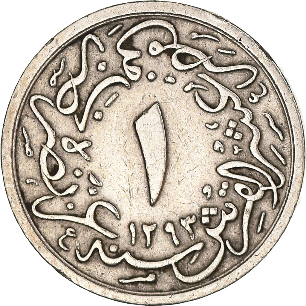 Monnaie, Égypte, Abdul Hamid II, 1/10 Qirsh, 1893/AH1293/19, Misr, TTB