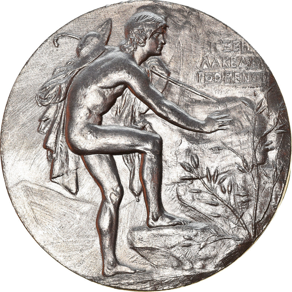 França, Medal, Gravure, Grand Prix de Rome, Berger, Thermopyles, Artes e