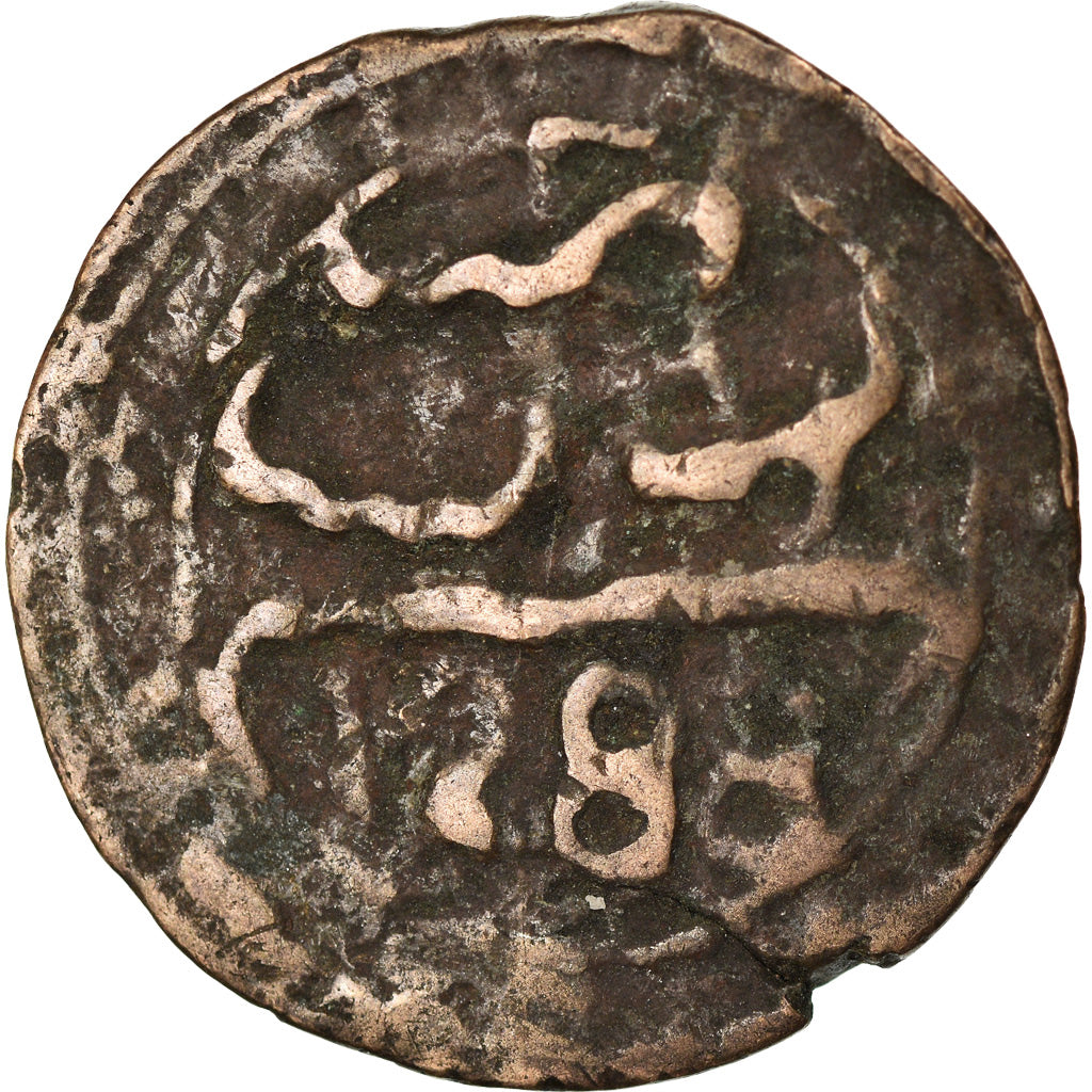 Coin, Morocco, Sidi Mohammed IV, 4 Falus, 1871/AH1288, Marrakesh, EF(40-45)