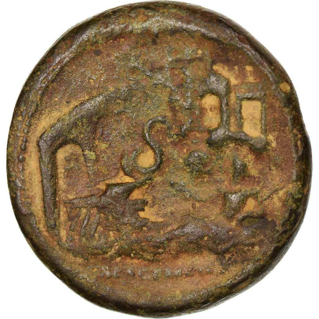 Coin, Antoninus Pius, Cast Paduan Medallion, 16-17th century, EF(40-45), Bronze