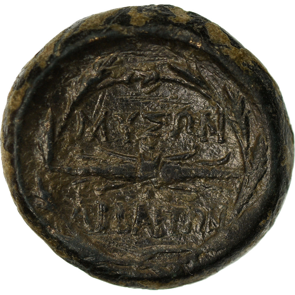 Monnaie, Phrygie, Abbaitis, Bronze Æ, 2ème siècle av. JC, TTB, Bronze
